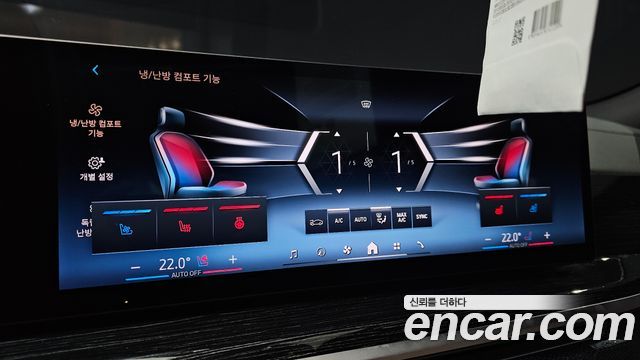 BMW X6 2024 — photo 24