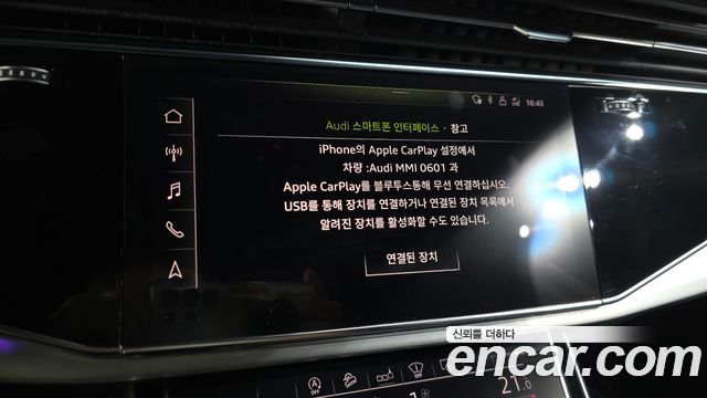 Audi Q7 2020 — photo 33