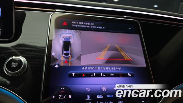 Mercedes-Benz EQS 2023 — photo 21