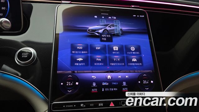 Mercedes-Benz EQS 2023 — photo 22