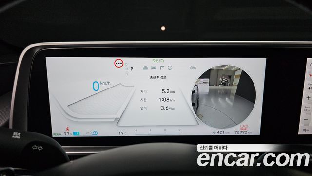 Hyundai Ioniq6 2023 — photo 11
