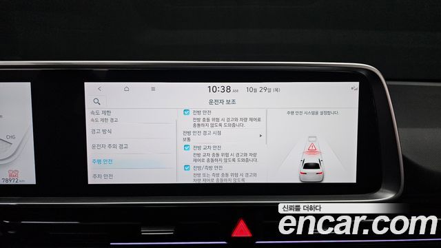 Hyundai Ioniq6 2023 — photo 35