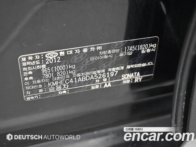 Hyundai Sonata 2013 — photo 19