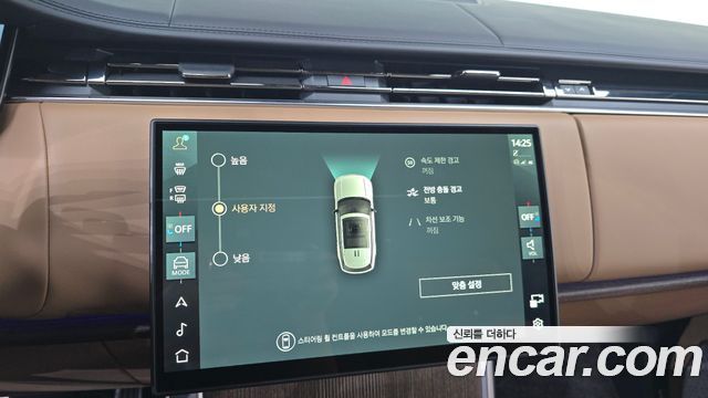Land Rover Range Rover 2026 — photo 16