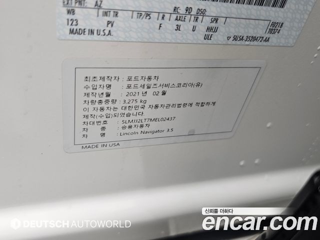 Lincoln Navigator 2021 — photo 20