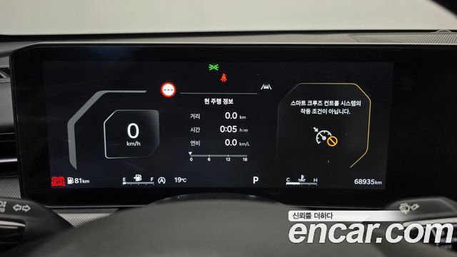 Kia K5 2024 — photo 11