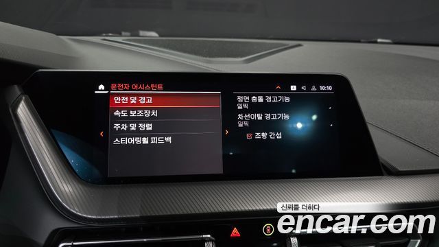 BMW 2-Series 2022 — photo 22