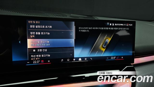 BMW 5-Series 2026 — photo 31