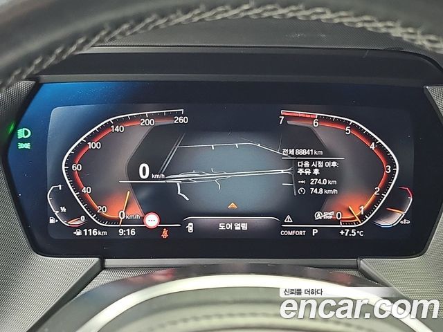 BMW 2-Series 2022 — photo 6