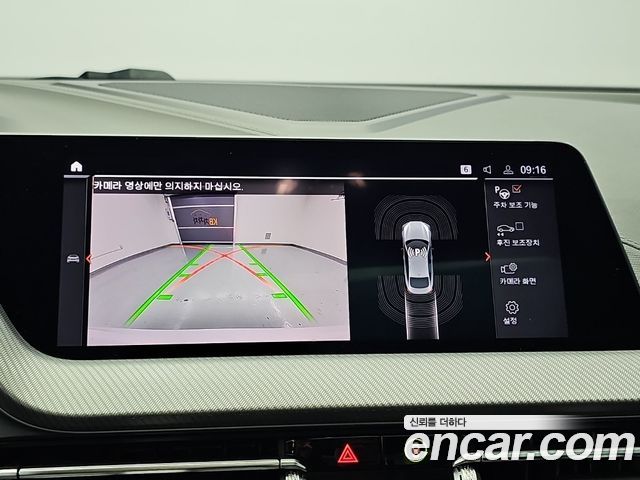 BMW 2-Series 2022 — photo 15