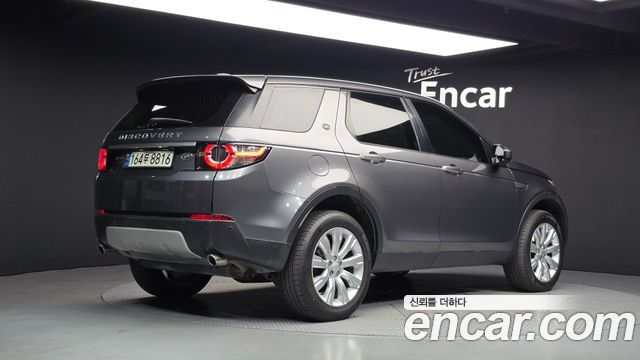 Land Rover Discovery Sport 2015 — photo 2