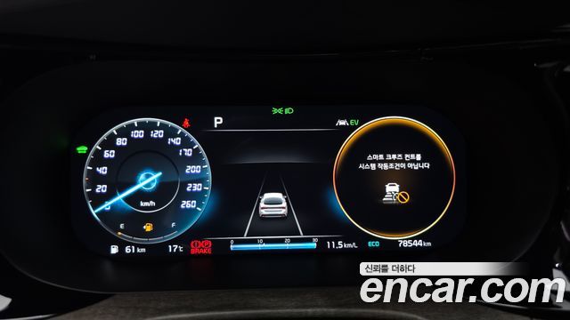 Kia K5 2023 — photo 8
