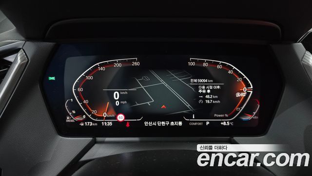 BMW 2-Series 2021 — photo 8