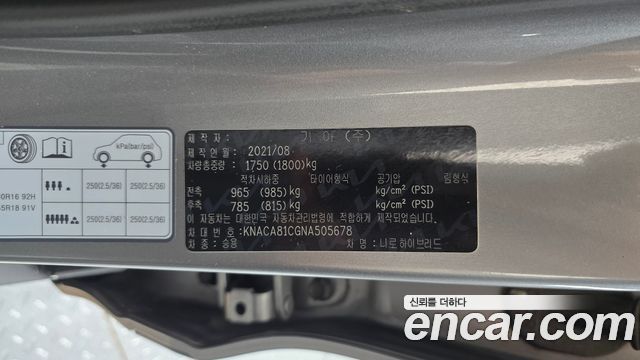 Kia Niro 2022 — photo 24