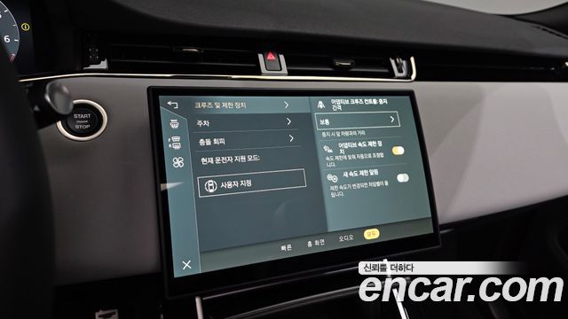 Land Rover Range Rover Evoque 2026 — photo 21