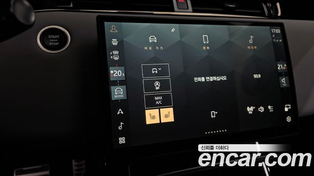 Land Rover Range Rover Evoque 2026 — photo 30
