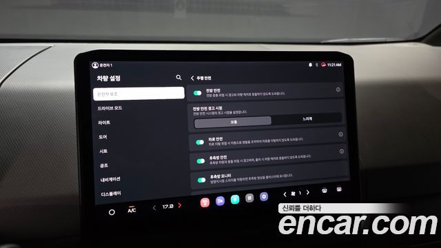 Kia PV5 2026 — photo 23