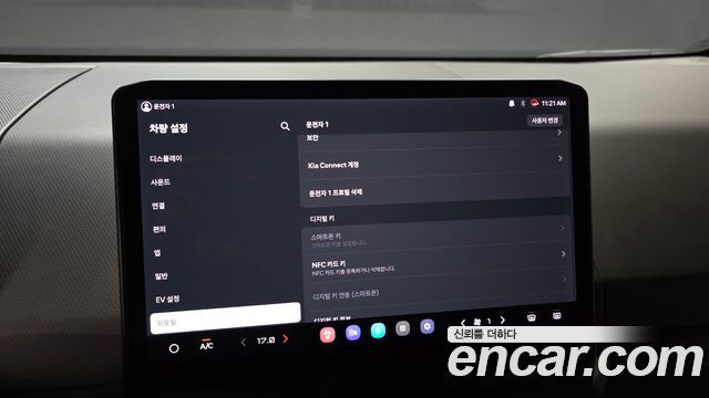 Kia PV5 2026 — photo 33