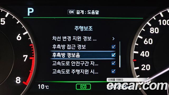 Genesis EQ900 2017 — photo 32