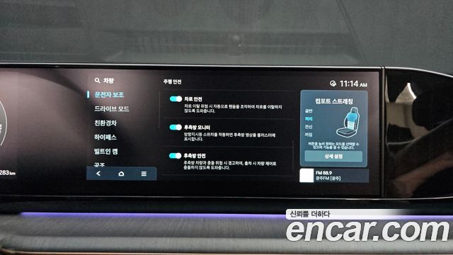 Hyundai Grandeur 2025 — photo 14
