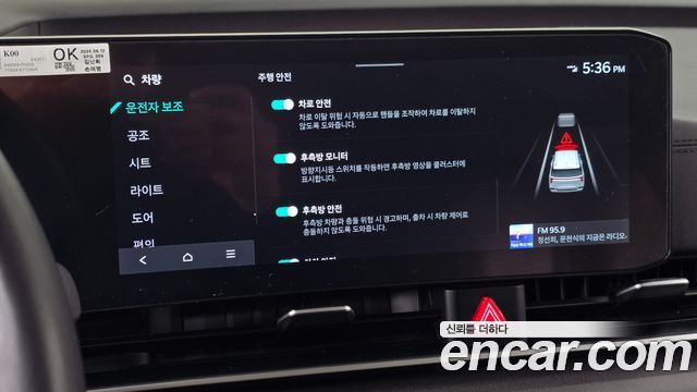 Kia Canival 2025 — photo 24