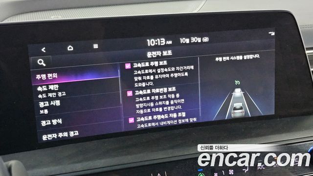 Kia K8 2022 — photo 24