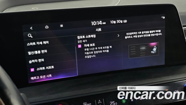 Kia K8 2022 — photo 25
