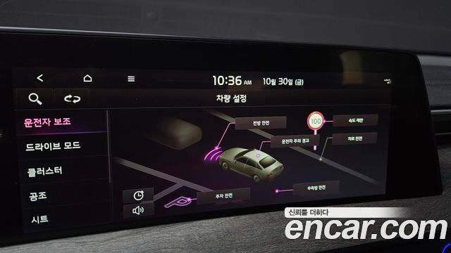 Kia K8 2022 — photo 17
