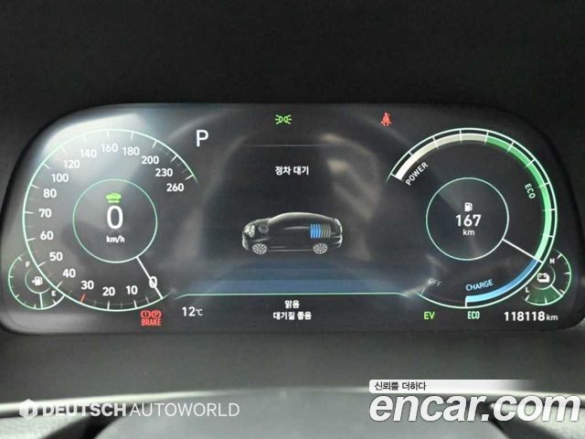 Hyundai Sonata 2023 — photo 8