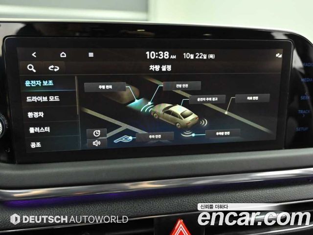 Hyundai Sonata 2023 — photo 17