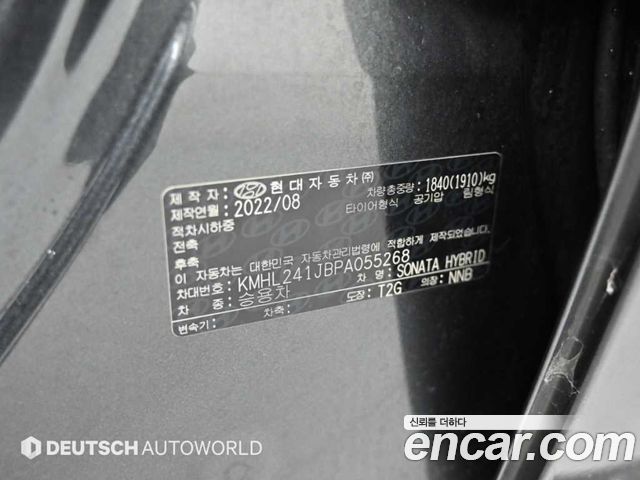 Hyundai Sonata 2023 — photo 20
