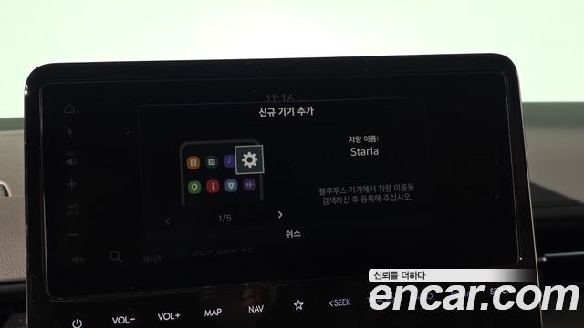 Hyundai Staria 2022 — photo 32