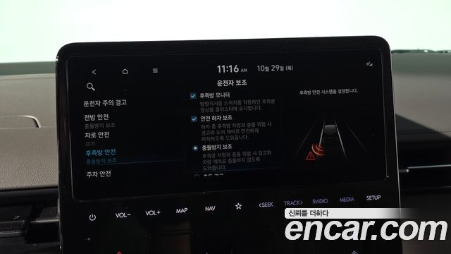 Hyundai Staria 2022 — photo 33
