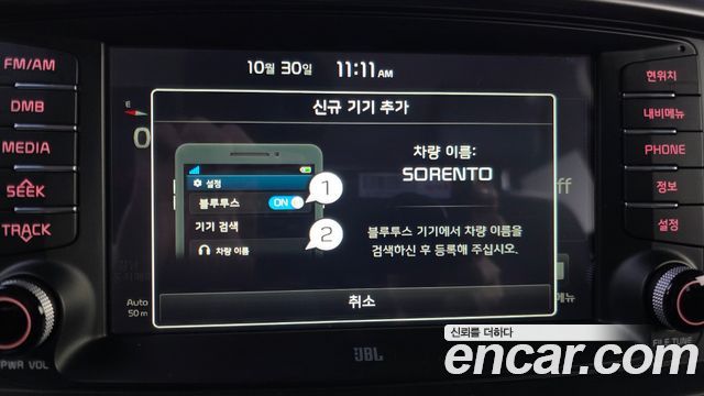 Kia Sorento 2015 — photo 33