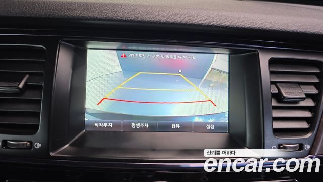 Kia K9 2013 — photo 15