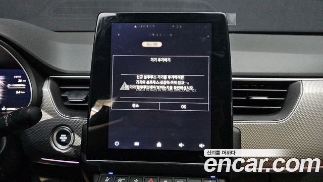 Renault Korea Arkana 2027 — photo 19