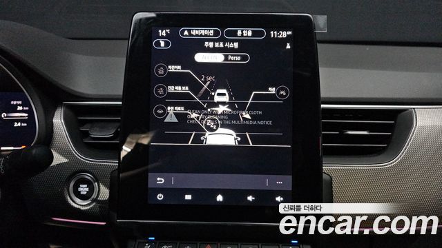 Renault Korea Arkana 2027 — photo 31