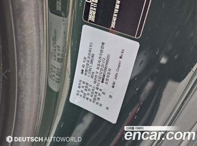 Mini Cooper 2019 — photo 20