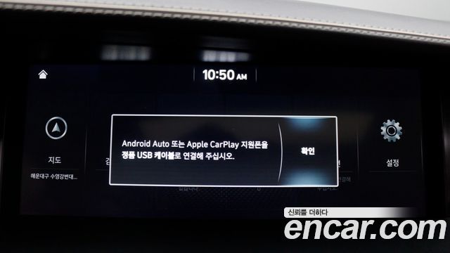 Genesis G90 2021 — photo 13