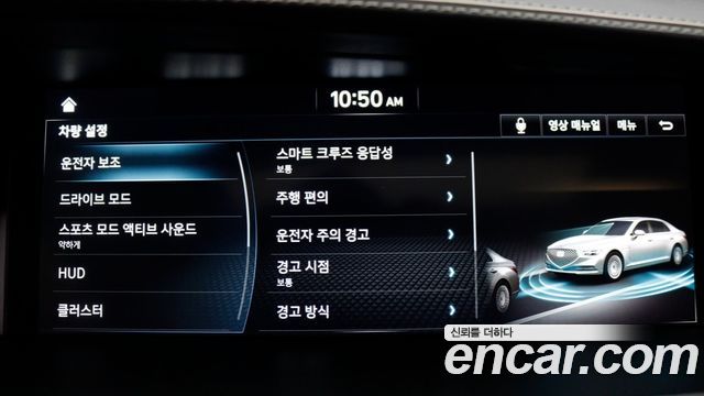 Genesis G90 2021 — photo 14