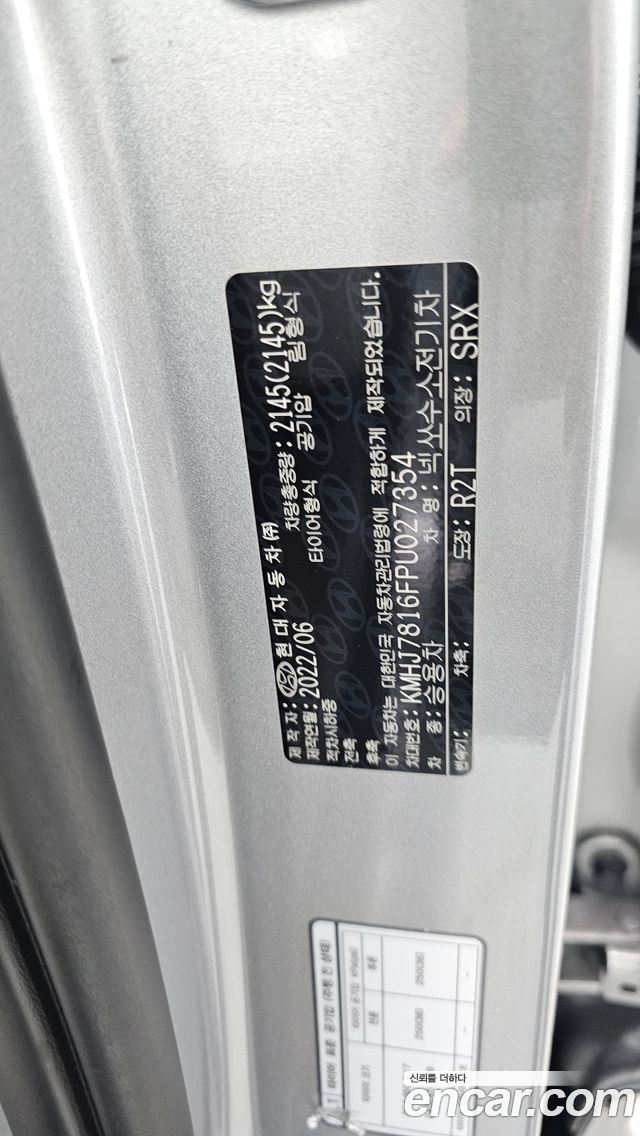 Hyundai Nexo 2023 — photo 24