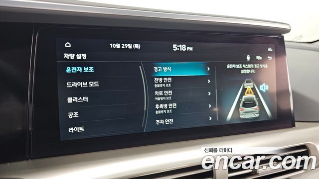 Hyundai Nexo 2023 — photo 31