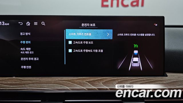 Genesis GV80 2024 — photo 16