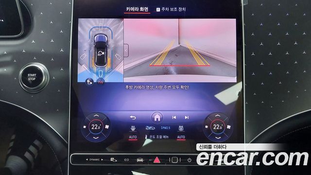 Mercedes-Benz EQE 2026 — photo 15