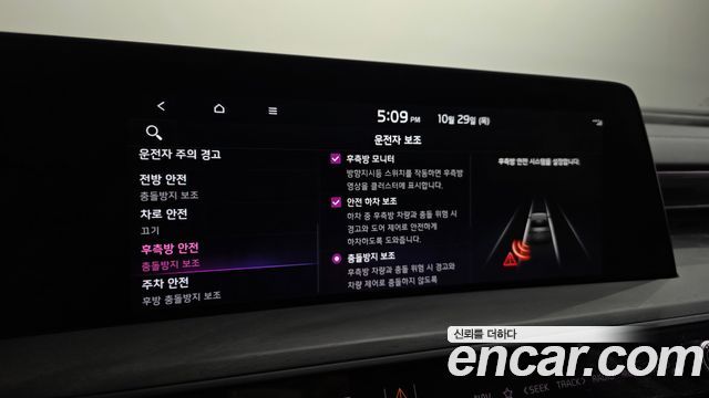 Kia K8 2022 — photo 16