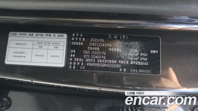 Kia Sorento 2024 — photo 26