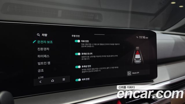 Kia Sorento 2024 — photo 33