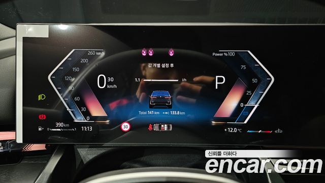 BMW 5-Series 2026 — photo 11