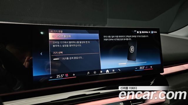 BMW 5-Series 2026 — photo 36