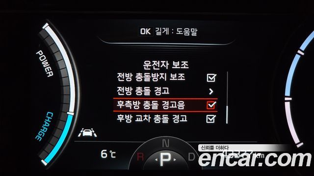 Kia Niro 2024 — photo 31